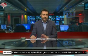  نشرة الاخبار من قناة العالم الساعة 16:00 بتوقيت غرينتش 13-10-2021 