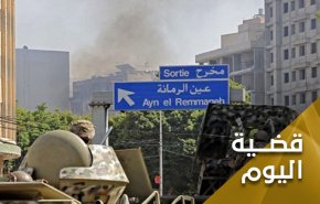 جعجع نجم الاعلام الاسرائيلي في جريمة عين الرمانة 