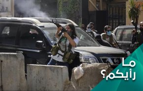من وراء مشروع الفتنة التي يتعرض له لبنان؟