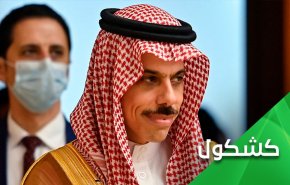 بعد أن هللت لخروج ترامب منه.. السعودية تدعو للتصدي لإنتهاكات إيران للإتفاق النووي!!