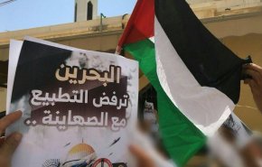 تظاهرة منددة بالتطبيع مع الاحتلال في السنابس شمال البحرين