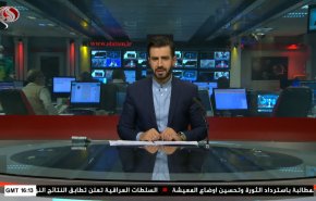  نشرة الاخبار من قناة العالم الساعة 16:00 بتوقيت غرينتش 16-10-2021 