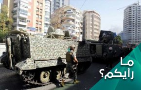 هل بات لبنان على حافة حرب أهلية بعد مجزرة الطيونة؟