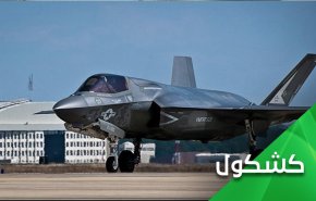 أمريكا ترفض بيع تركيا والإمارات طائرات 