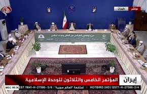 انطلاق المؤتمر الدولي الخامس والثلاثون للوحدة الإسلامية في طهران