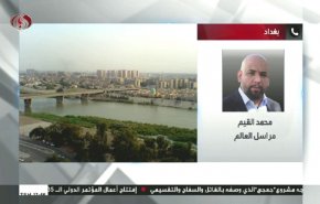 مستجدات الاحتجاجات في العراق على نتائج الانتخابات البرلمانية