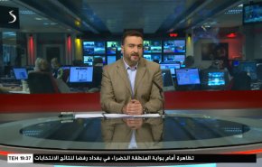  نشرة الاخبار من قناة العالم الساعة 16:00 بتوقيت غرينتش 19-10-2021 