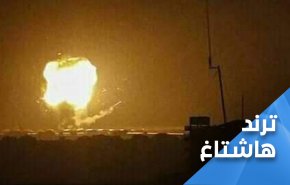 أول الغيث بعد قصف قاعدة التنف.. 