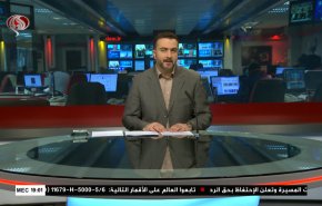 
نشرة الاخبار من قناة العالم الساعة 16:00 بتوقيت غرينتش 21-10-2021 