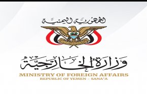  الخارجية اليمنية تدين سياسة الكيل بمكيالين التي ينتهجها مجلس الأمن