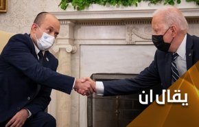 بايدن وبينيت يدفعان نحو حرب عالمية ثالثة!