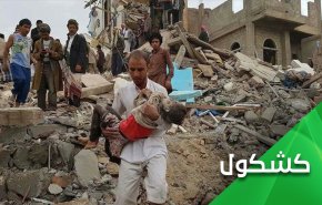 مبعوث بايدن لليمن.. قلق على حياة 70 الف أمريكي في السعودية!