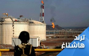 مغردون يمنيون.. طرد الامارات من بلحاف مطلب شعبي