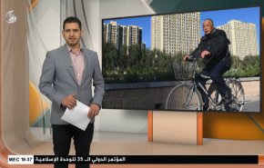  نشرة الاخبار الاقتصادية من قناة العالم 15:30بتوقيت غرينتش 23-10-2021 