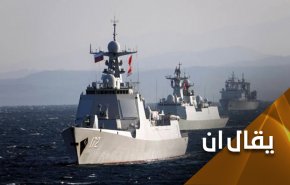 الدورية الصينية الروسية المشتركة في المحيط الهادي.. رسائل ودلالت

