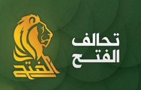 تحالف ​الفتح يطالب بتدخل احدى السلطات في احداث محيط الخضراء