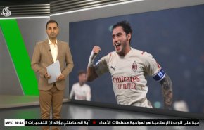  نشرة الاخبار الرياضية من قناة العالم 11:40 بتوقيت غرينتش 24-10-2021 
