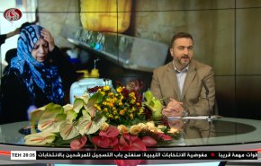  نشرة الاخبار من قناة العالم الساعة 16:00 بتوقيت غرينتش 24-10-2021 