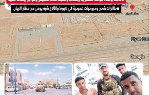 هل باتت حضرموت تحت الاحتلال الأمريكي المباشر؟