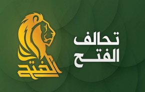 الفتح يحذر من تدخلات اميركية لتأجيج الاوضاع داخل العراق