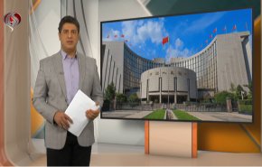نشرة الاخبار الاقتصادية من قناة العالم 15:30بتوقيت غرينتش 25-10-2021