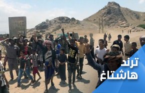 انتصار تلو الآخر.. 'الجوبة' بمأرب تتحرر من سيطرة العدوان السعوأميركي