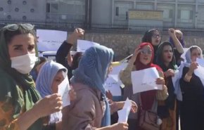 أفغانستان... مظاهرة نسائية في كابل تطالب باحترام حقوق المرأة