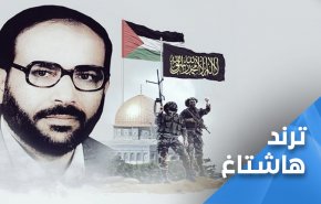 في الذكرى 26 لإغتياله.. الفلسطينيون يحيون 'إرث الشقاقي'