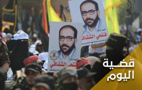 أهمية فكر الشقاقي بعد ستة وعشرين عاما على اغتياله 
