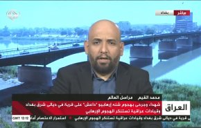 آخر مستجدات الهجوم الإرهابي في قرى ديالى العراقية اليوم