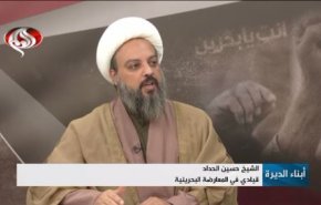 شاهد..كيف يسرق نظام البحرين ثروات البلاد؟