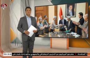  نشرة الاخبار الاقتصادية من قناة العالم 15:30بتوقيت غرينتش 27-10-2021 