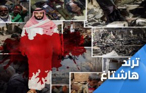 السعودية تَئِنُّ وجعا من صيحة القرداحي..