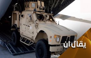 ارتفاع منسوب قلق وتذمر أميركا مع اقتراب تحرير مأرب