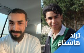 علي النمر حراً.. هكذا يُحاكم الأطفال في مملكة آل سعود!