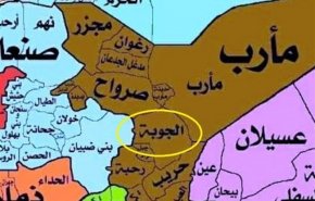 القوات اليمنية تحرر مناطق جديدة في مديرية الجوبة بمأرب
