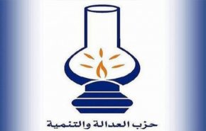 العدالة والتنمية المغربي يسعى لتجاوز 