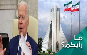مشروع بايدن الخطير.. والمفاوضات النووية الجديدة