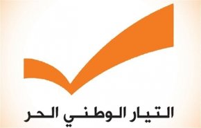 التيار الوطني الحر يطالب بمراجعة كامل سياسات لبنان العربية