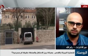 قنصلية امريكية بالقدس.. هل هو طعم صيد للسلطة؟