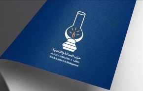 المغرب.. مؤتمر استثنائي لـحزب العدالة والتنمية لانتخاب قيادة جديدة
