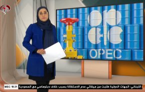  نشرة الاخبار الاقتصادية من قناة العالم 15:30بتوقيت غرينتش 30-10-2021 