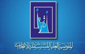 المفوضية العراقية تعلن إتمام العد والفرز في 6 محافظات