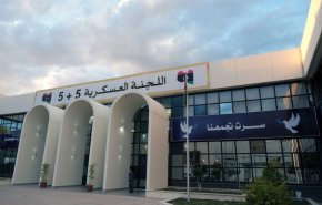 ليبيا..اللجنة العسكرية المشتركة تصدر بيانا من مصر 