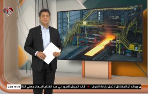 
نشرة الاخبار الاقتصادية من قناة العالم 15:30بتوقيت غرينتش 01-11-2021 