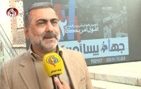 مؤتمر دولي حول 