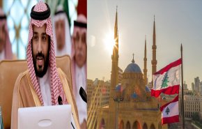 شاهد..السعودية تكشر عن أنيابها للوحدة اللبنانية