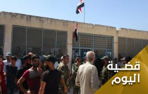 رسائل سياسية هامة من درعا بعد إتمام ملف المصالحات