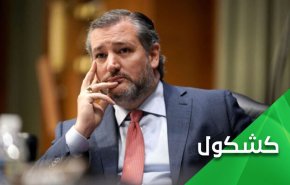 تصريحات تيد كروز.. تؤكد صوابية موقف إيران من المفاوضات النووية