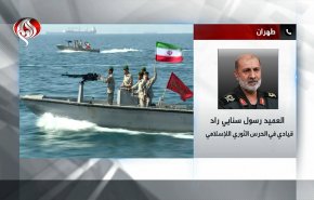 هذا ما كشفه  قائد بالحرس الثوري عن إفشال قرصنة اميركية ضد ناقلة ايرانية
